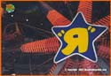 broadway-toys-r-us-2